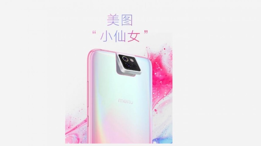 Xiaomi Rilis Lini Ponsel Barunya Tanggal 2 Juli