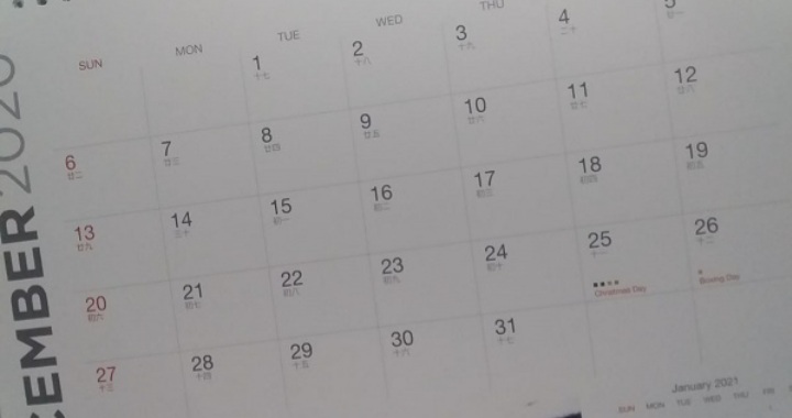 CATAT...! Resmi Dikurangi, Tanggal 28-29-30 Desember 2020 Nggak Jadi Libur Akhir Tahun!